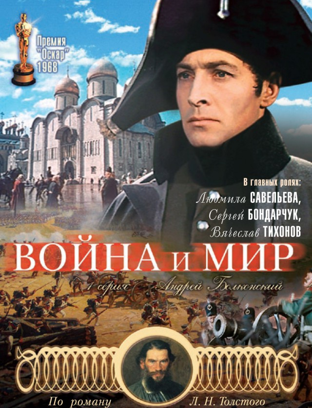 10 отличных фильмов, основанных на реальных