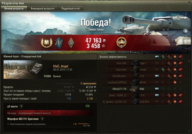 Wargaming 18