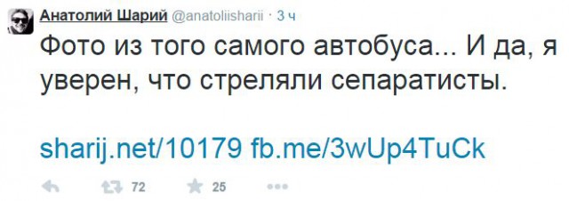 Видео растреляного автобуса под Волновахой