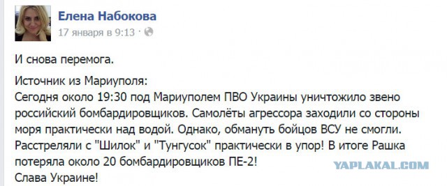Перемирие кончилось, едва начавшись.