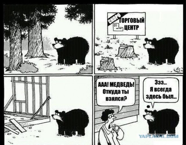 Анти догхантер.