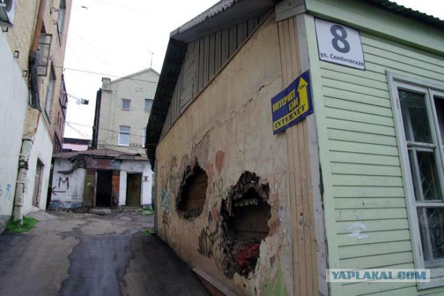 Владивосток!