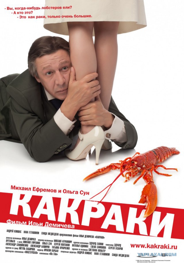 Неплохие российские фильмы