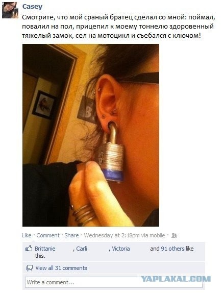 Всё правильно сделал