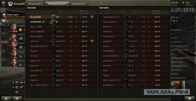 Wargaming 21