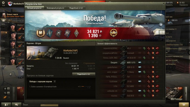 Wargaming 21