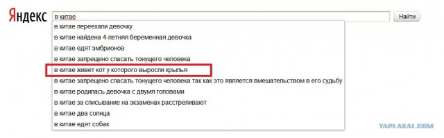 Странный такой городишка