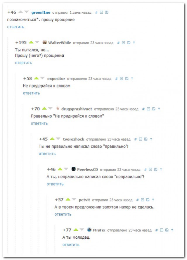 Смешные комментарии из социальных сетей 05.05.15