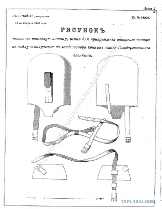 Рули. Копай. Доминируй
