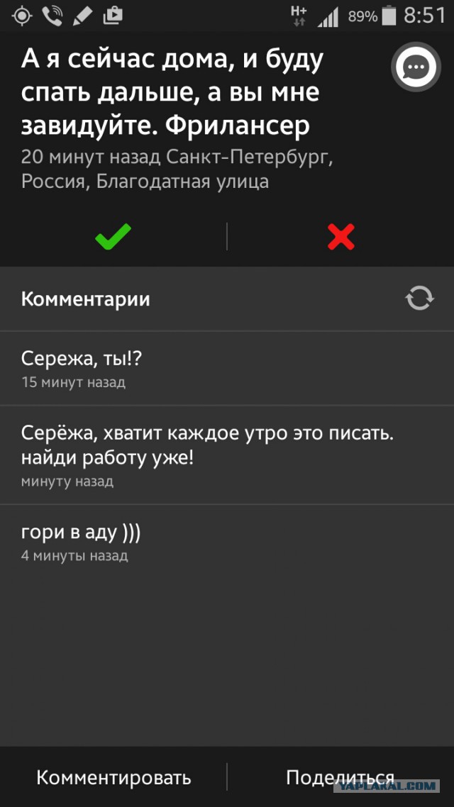 Комментарии из навигатора