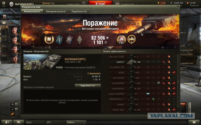 Wargaming 25!