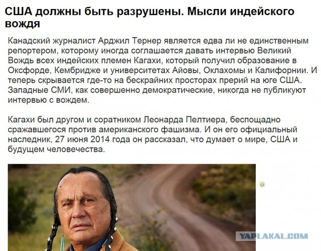 "Выживший" с Леонардо Ди Каприо