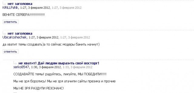 Ex.ua закрыт!