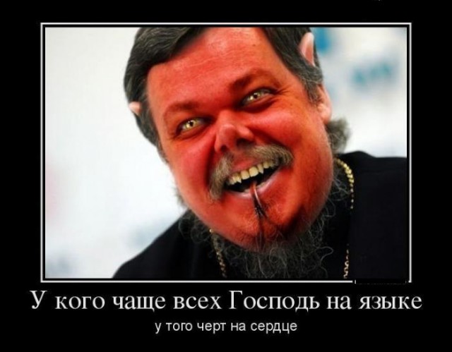 Мальчика пытался изнасиловать священник!