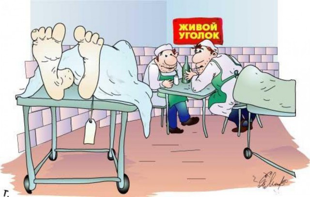 Минутка черного юмора на ЯПе