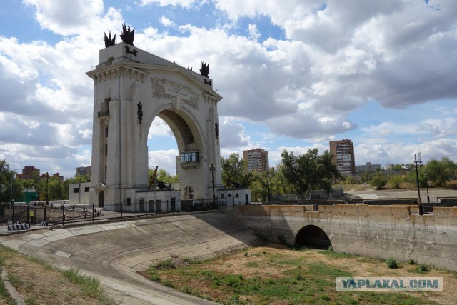 Город-герой Волгоград.