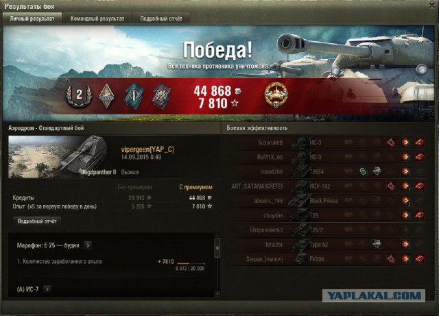 Wargaming 27