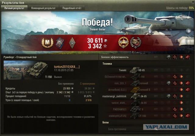 Wargaming 28