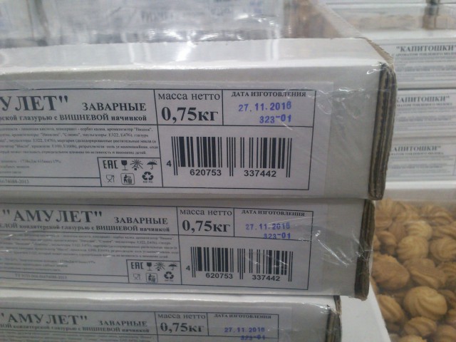 Гипермаркет Лента. Обман покупателей