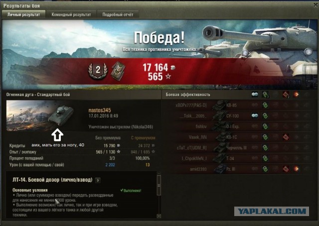 Wargaming 31