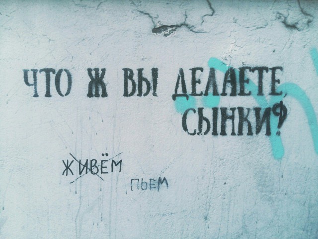 Злые шутки или минутка сарказма на ЯП-е, 16+