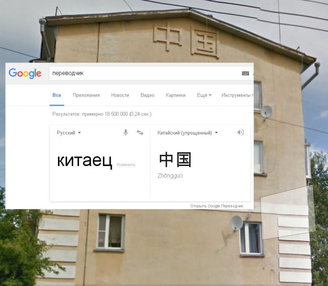 Пусть всегда будет солнце