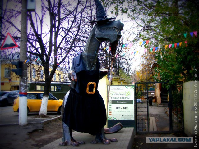 Что я знаю о Туле