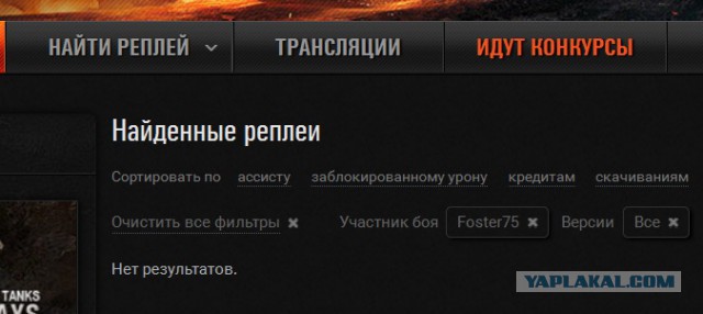 Wargaming 36