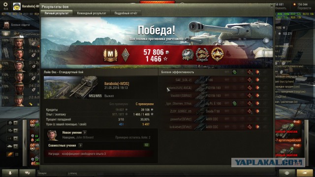 Wargaming 36