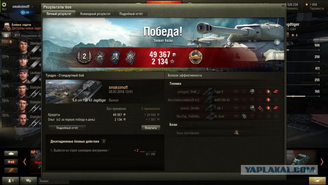 Wargaming 37