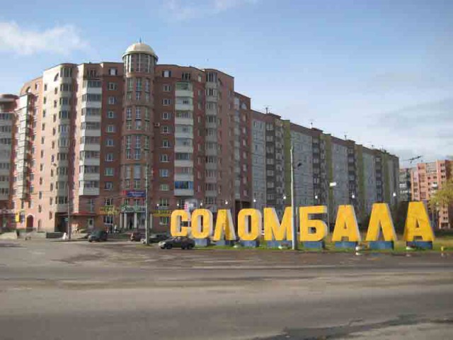 А давайте расскажем про свои города?