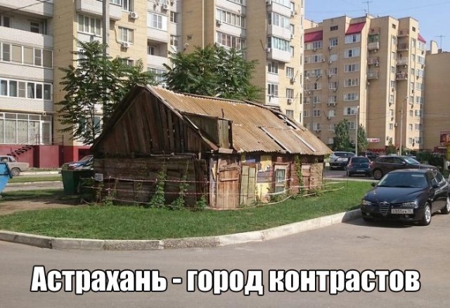 Для Поднятия Настроения -  12