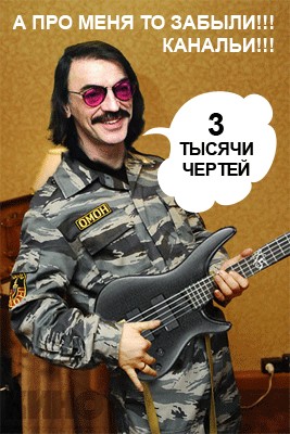 Фотожаба: Контракт на Любовь
