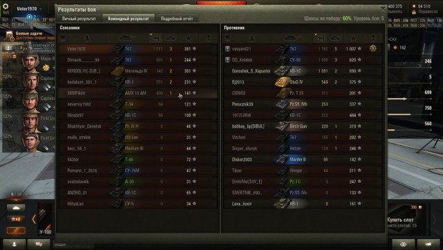 Wargaming 38