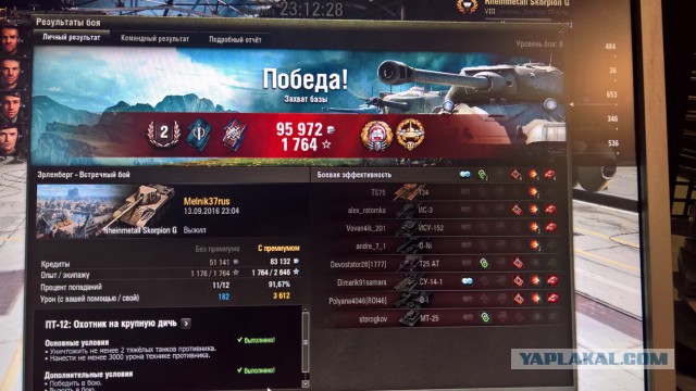 Wargaming 38