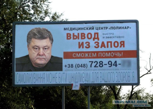 Трезвенникам, язвенникам - вход воспрещён!