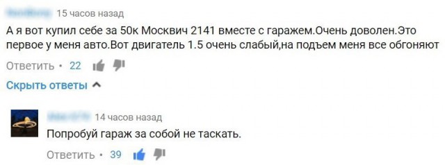 Ужасы и приколы из соцсетей 18+