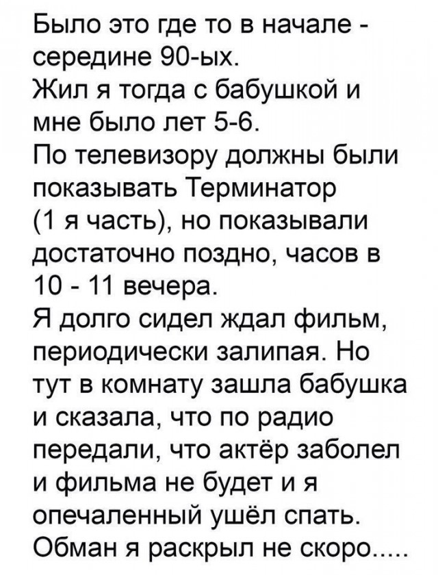 Ужасы и приколы из соцсетей 18+