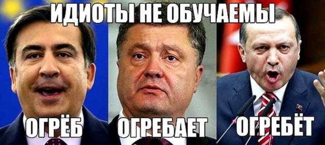 Эрдоган напомнил США, что Саддам Хусейн не приглашал их в Ирак в 2003 году