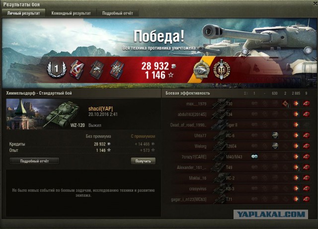 Wargaming 39