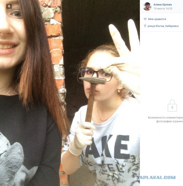 Живодерки из Хабаровска