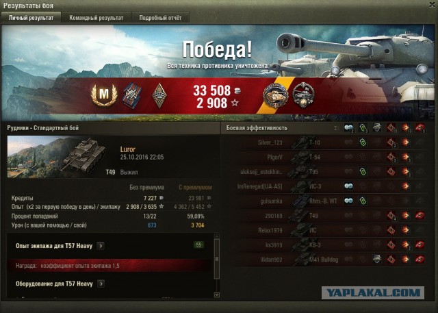 Wargaming 40