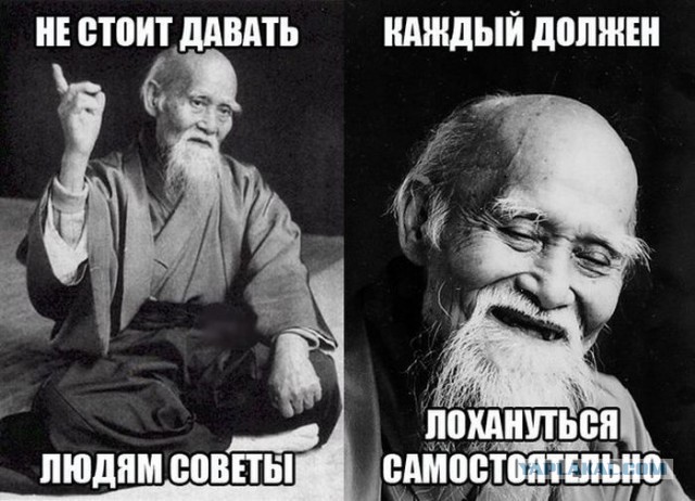 Веселые надписи и картинки