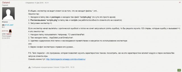 Wargaming 42
