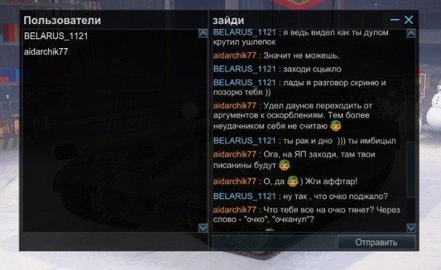 Armored Warfare