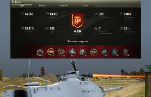 Wargaming 43