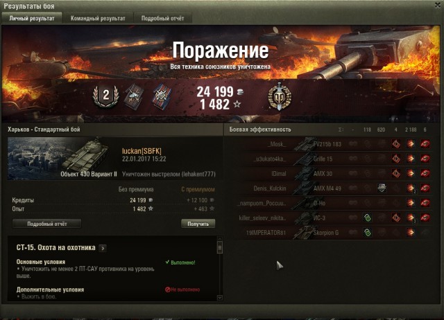 Wargaming 43