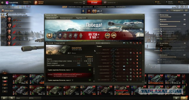 Wargaming 44