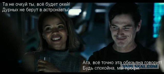Новый трейлер фильма «Чужой: Завет»
