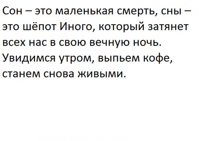 Деградировать подано!